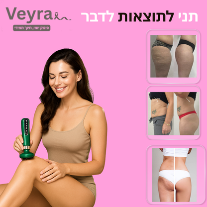 Veyra™ - מסיר צלוליטיס